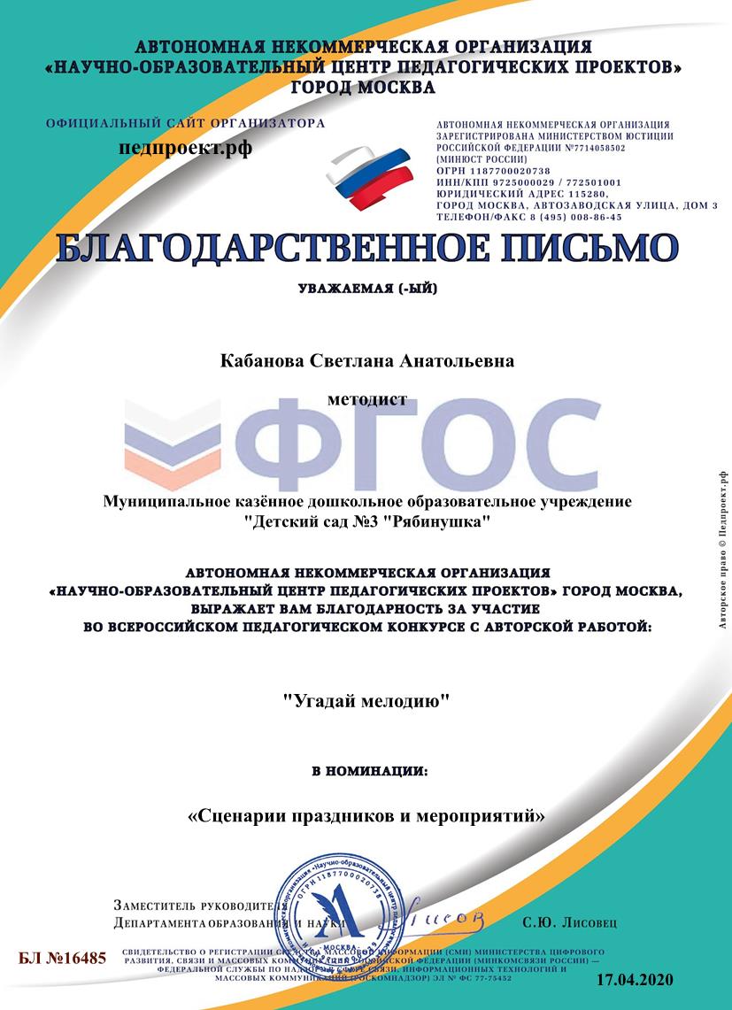 1. Бл. СветаPage1
