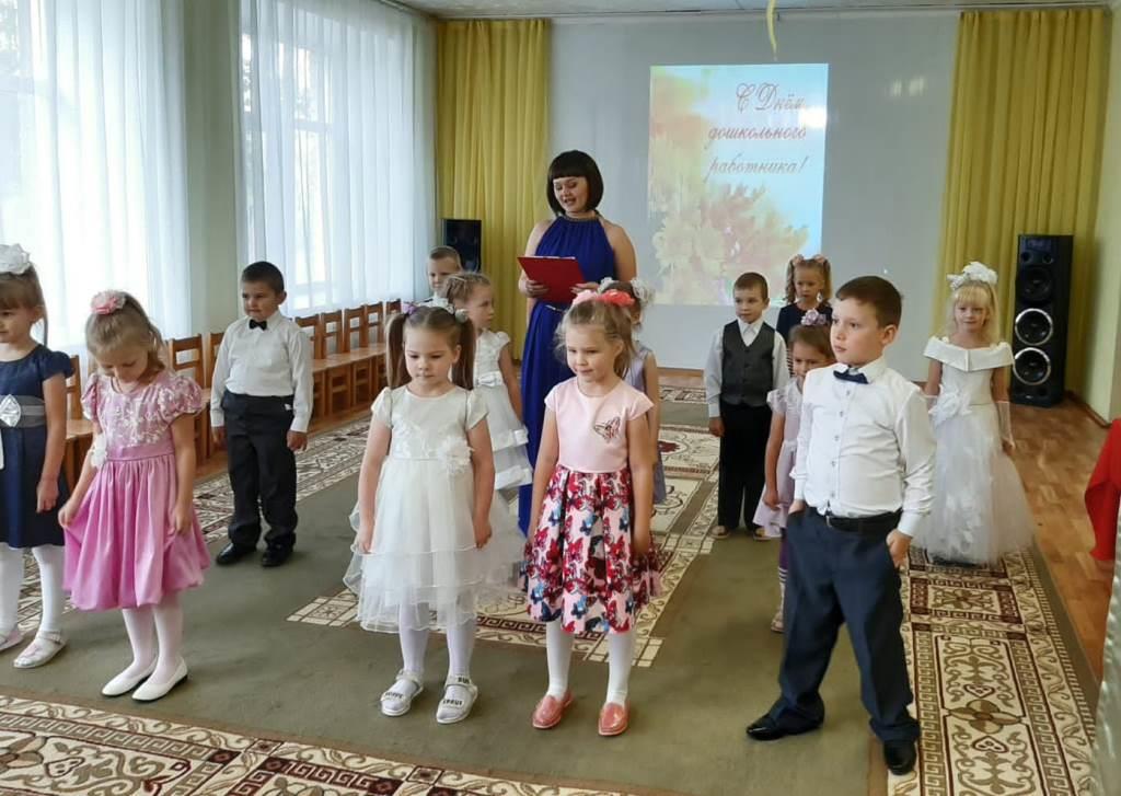 1. День воспитателя 2021