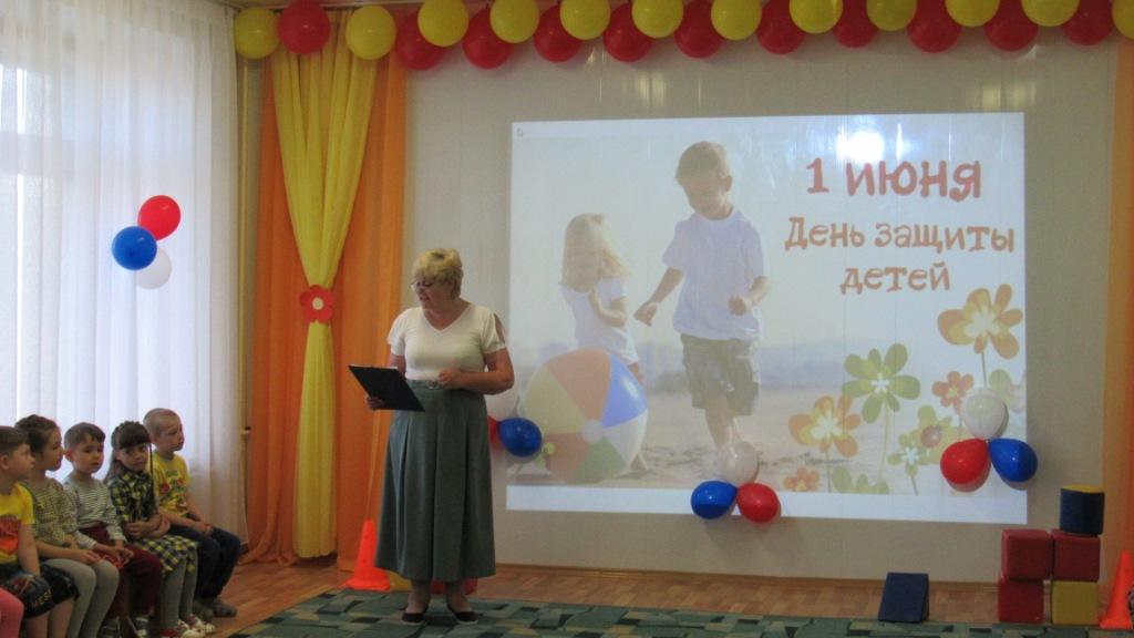 1 июня 1