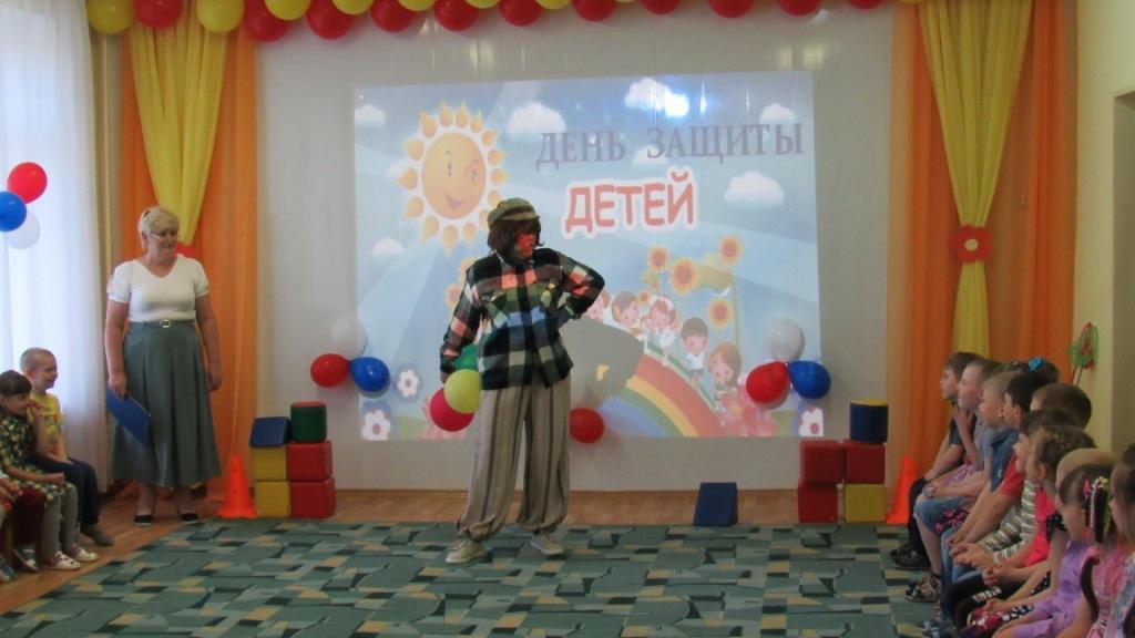 1 июня 3