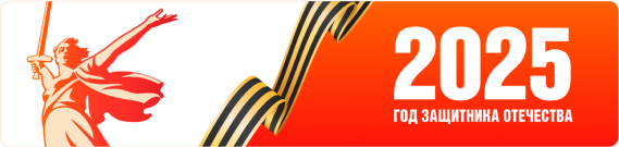 80 Победа 2025 omsu desktop