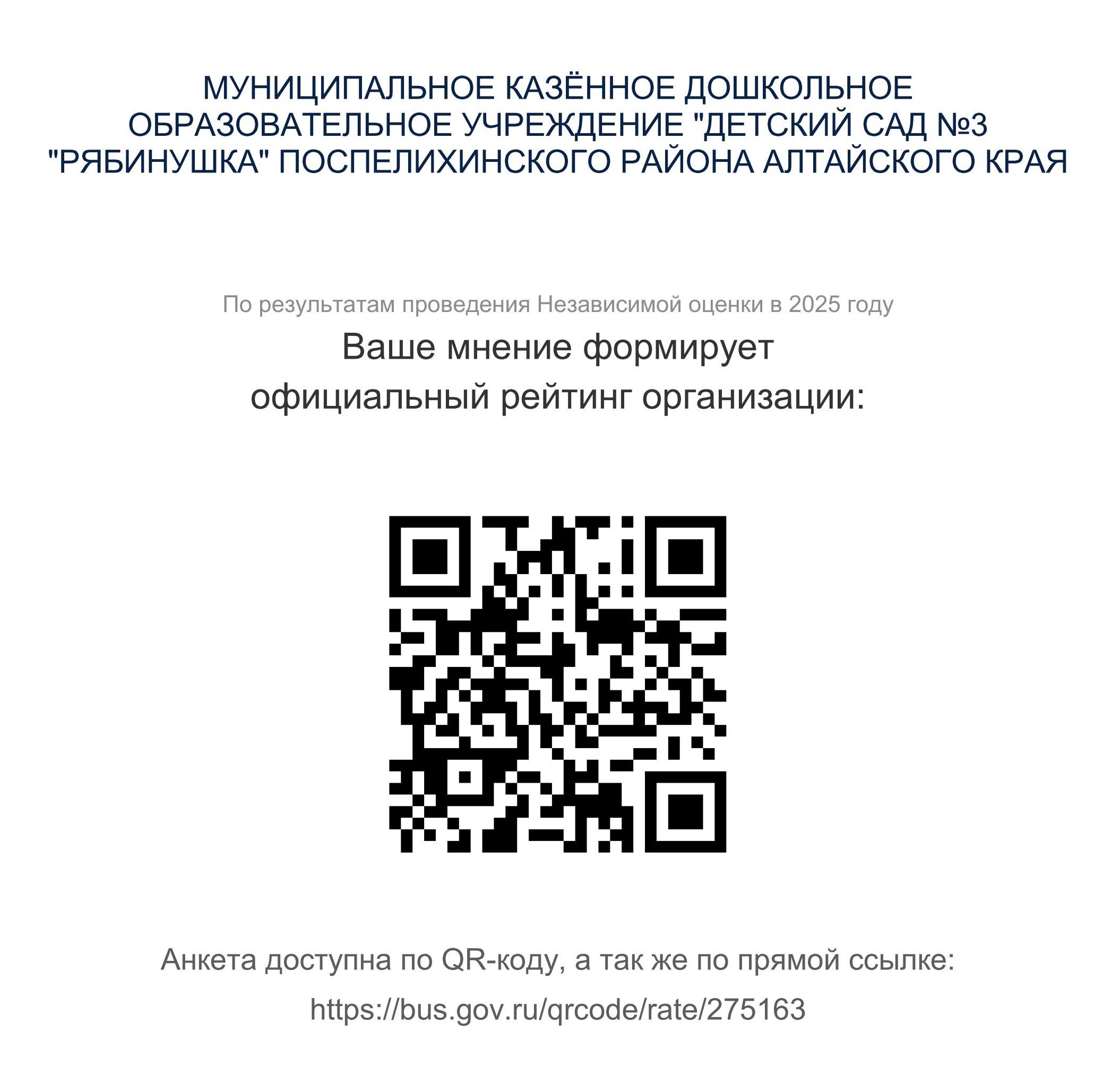 QR код 01