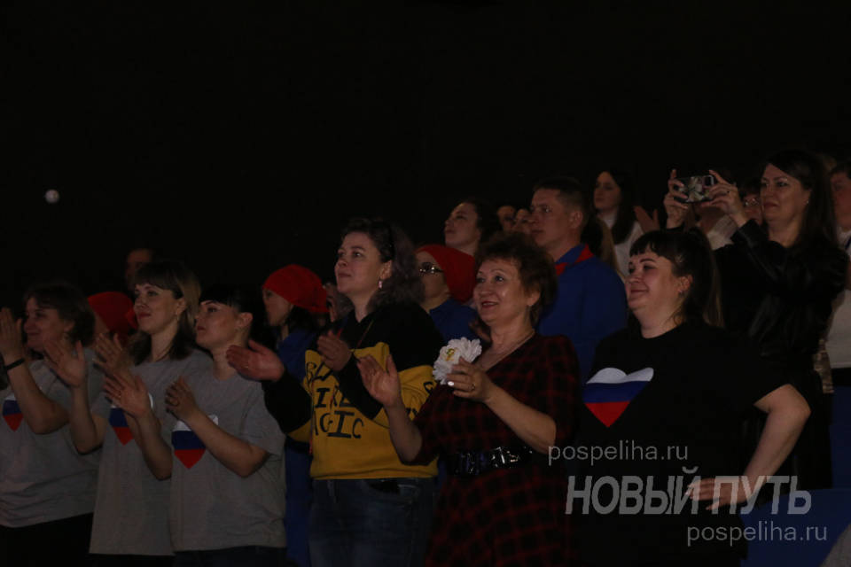 Агит 4