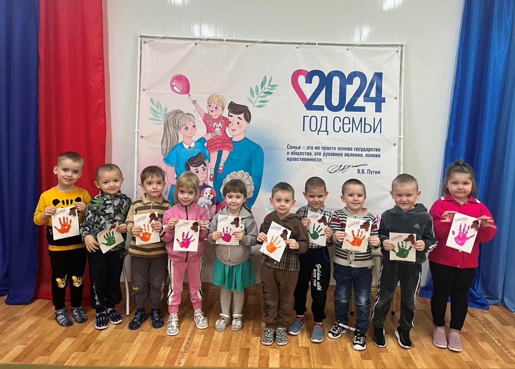 Акция 2024 2