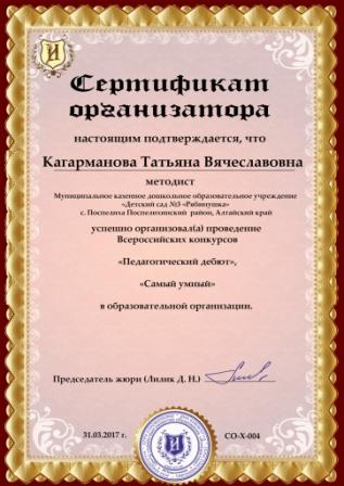 БЛ дебют