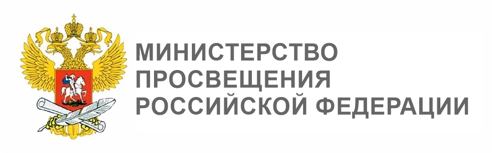 Банер Министерство НОВЫЙminprosvet