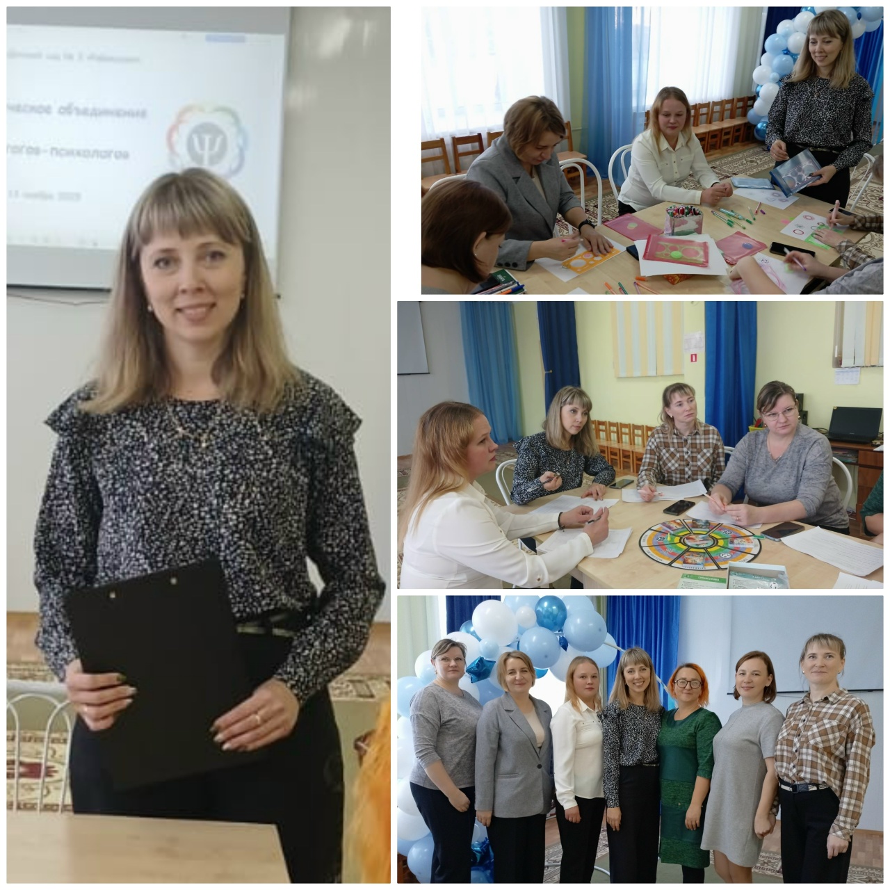 Безкровных РМО 2025