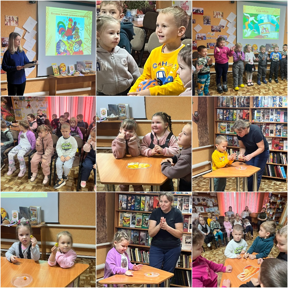 Библиотека хлеб