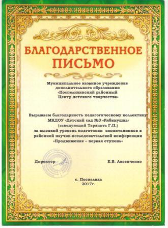 Бл. ЦДТ2