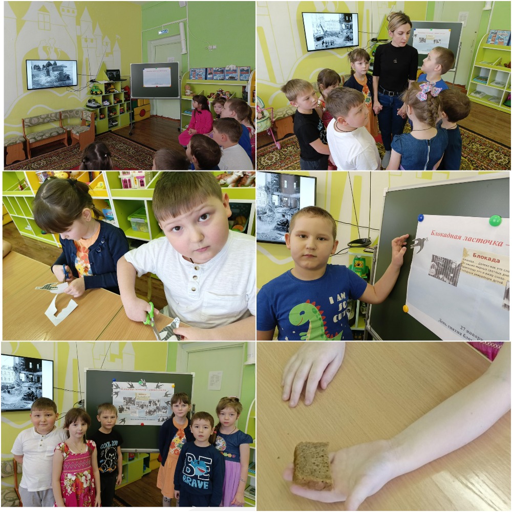 Блокада