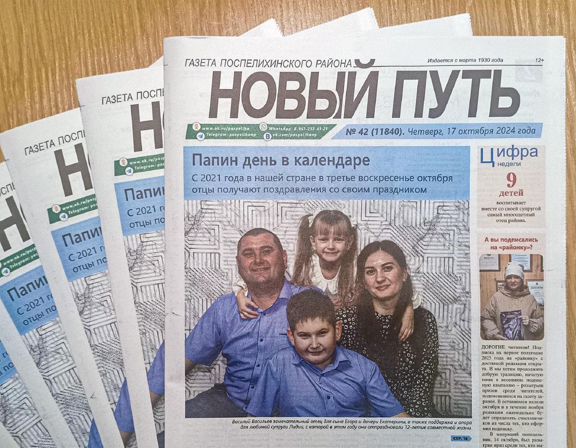 Васильевы