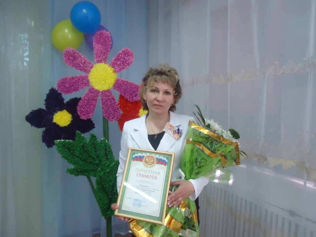 Воспитатель года 1