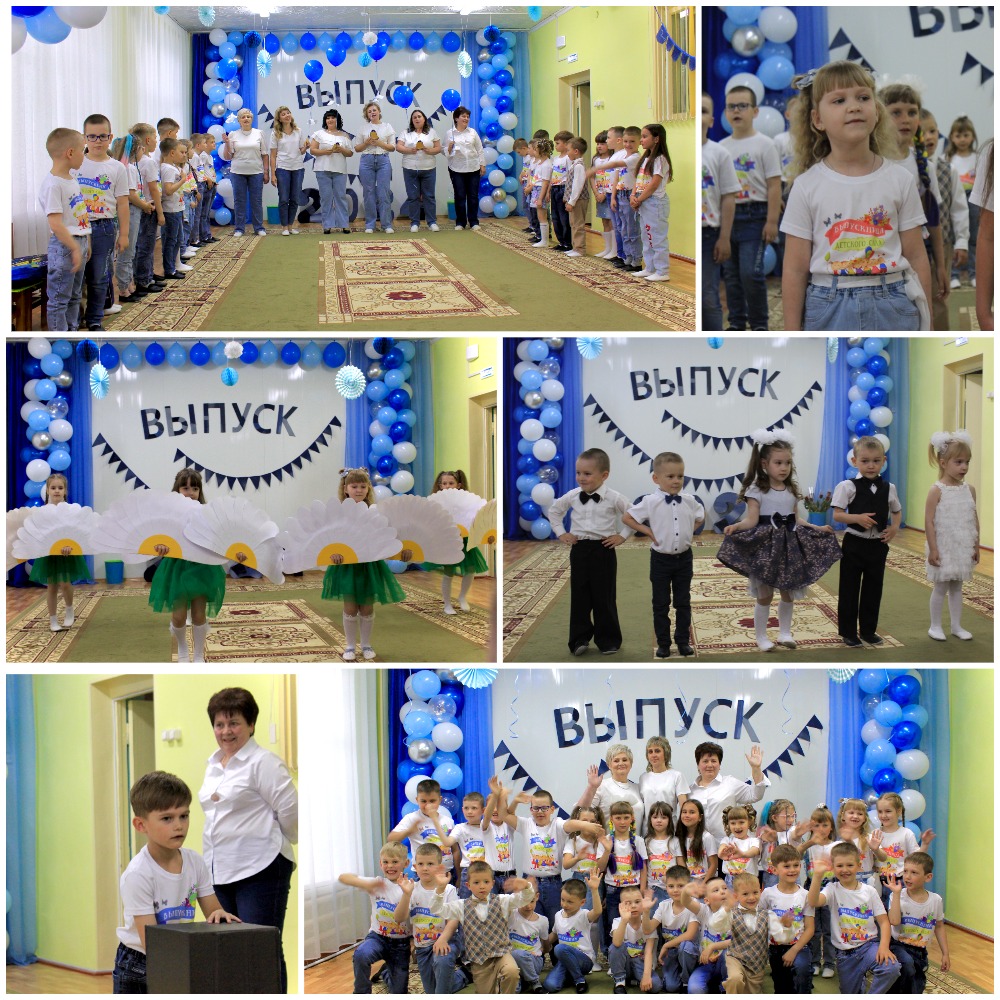 Выпускной 2024