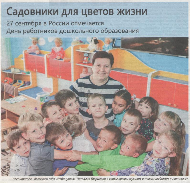 Гаврилова 1 2023