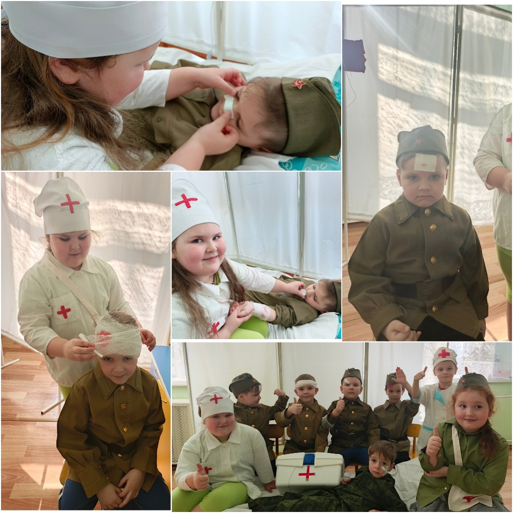 Госпиталь