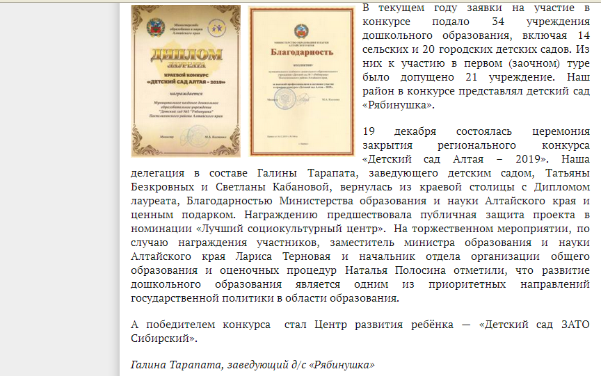 ДСА НОп2