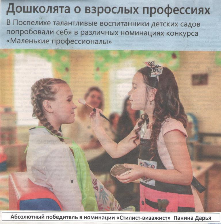 Даша