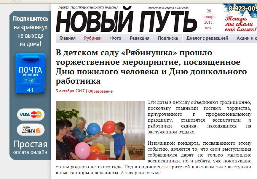 День ДР 1