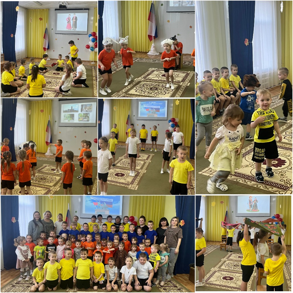 День единства 2025