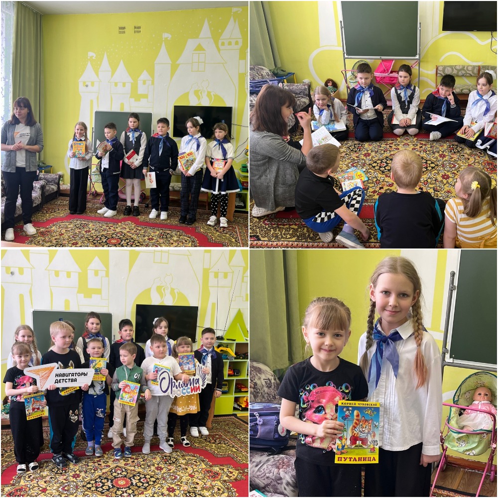 День книгодарения