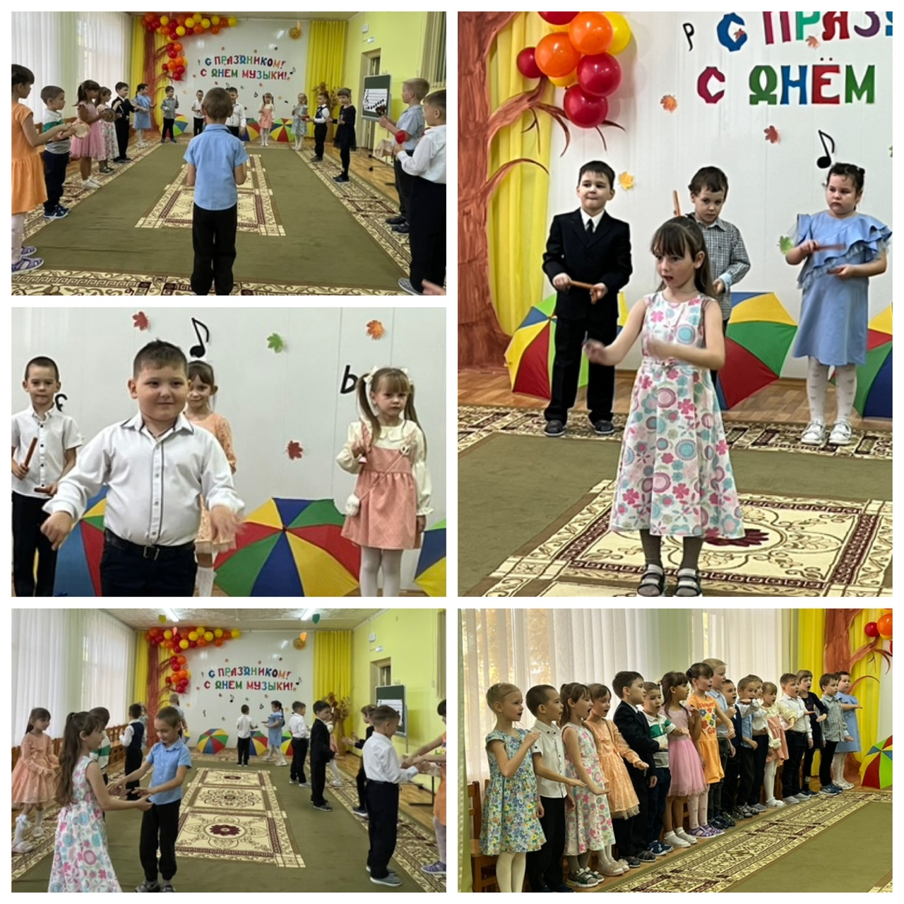 День музыки 2 2024