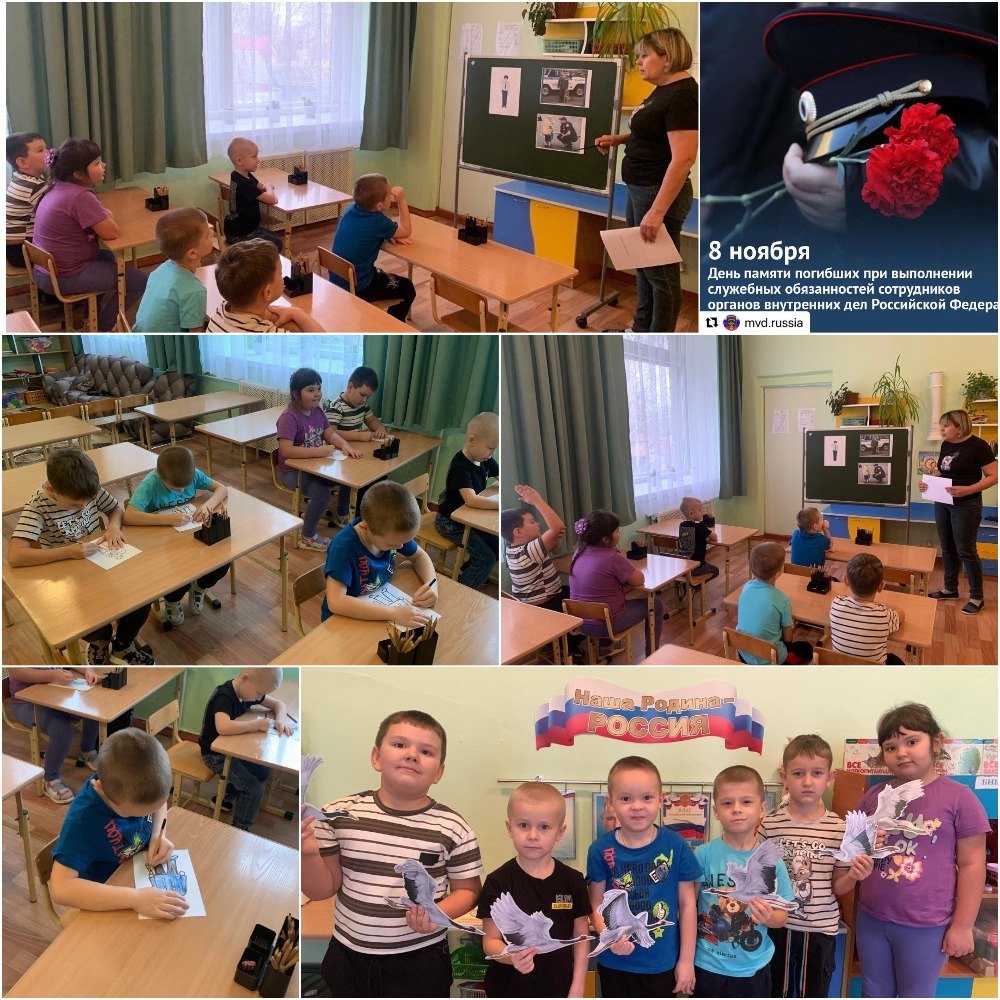 День полиции