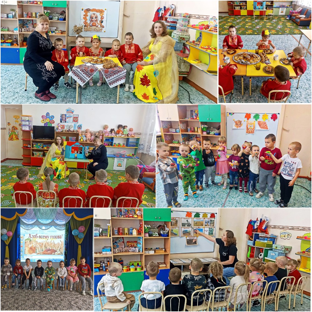 День хлеба Родничок