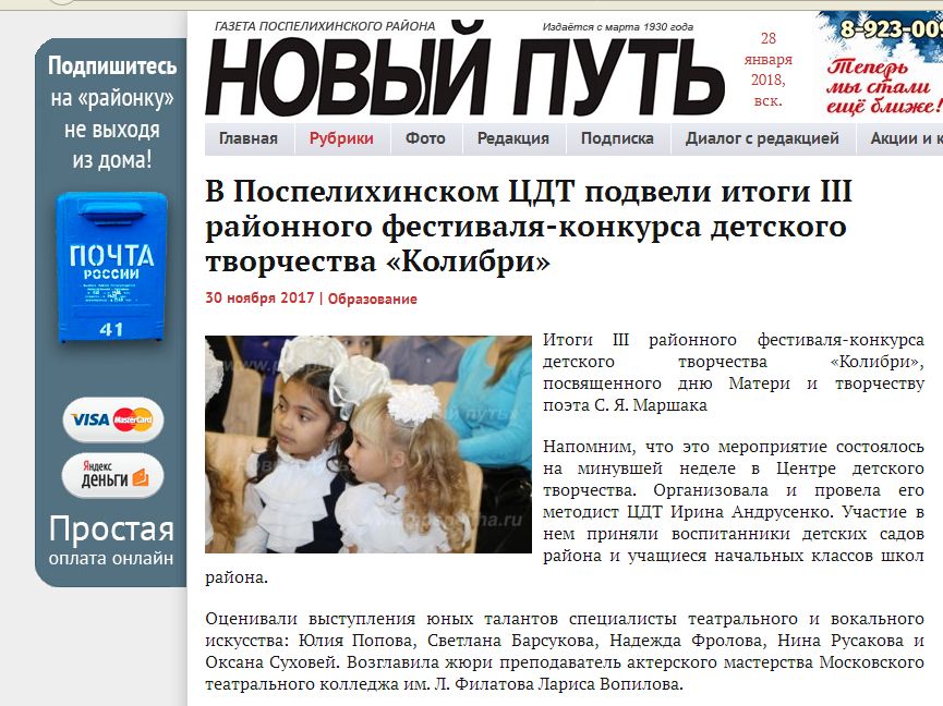 Колибри11