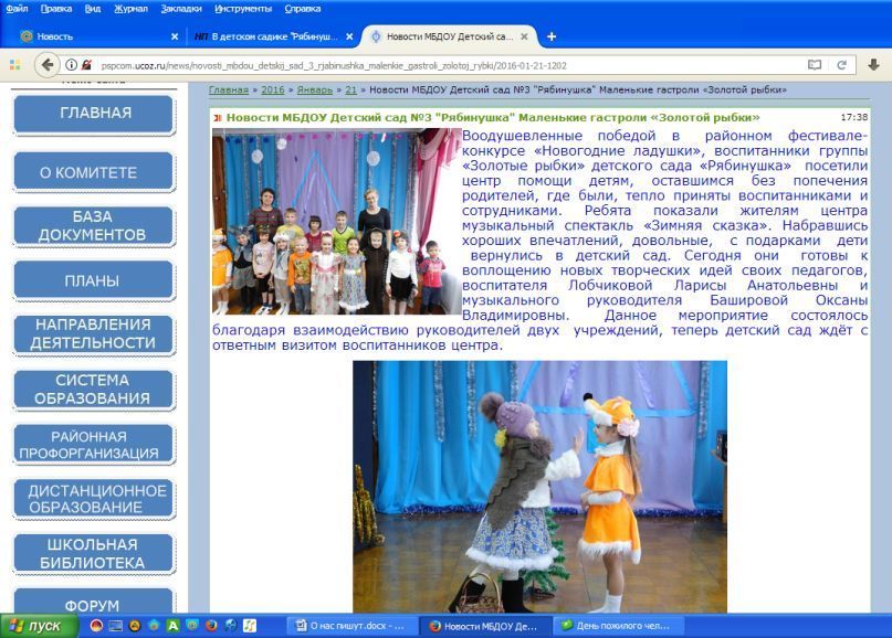 Комитет 11