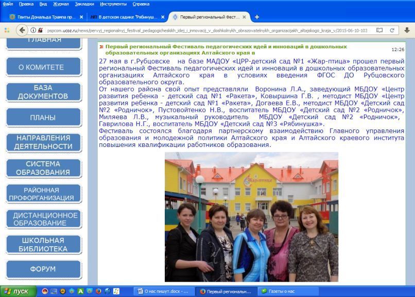 Комитет 3