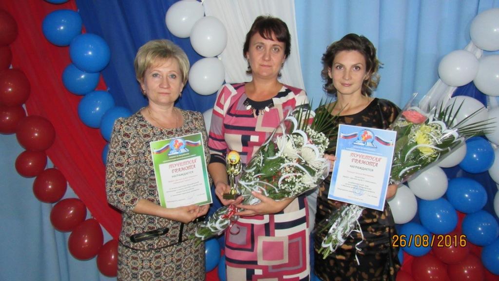 Конфер. 2016