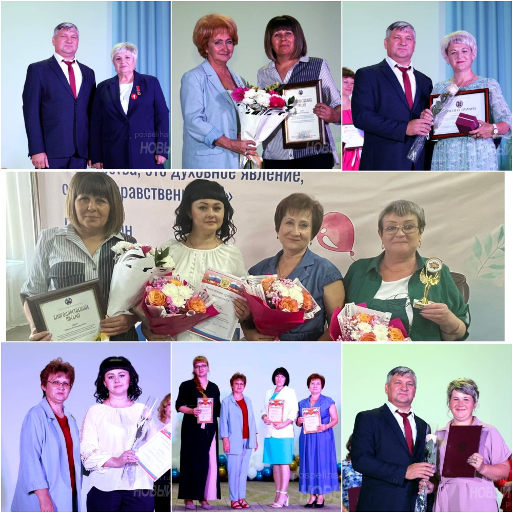 Конференция 2024