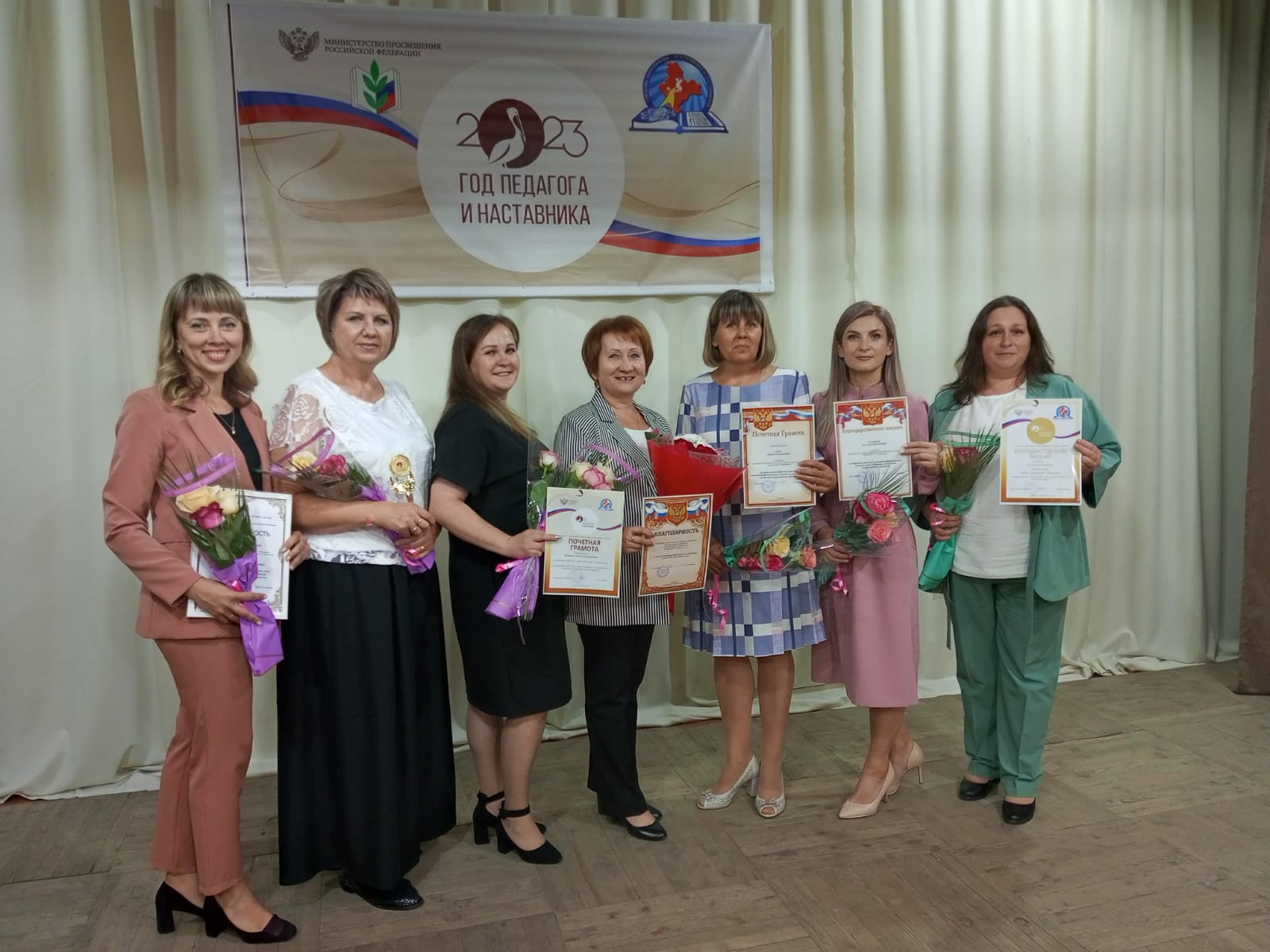 Конференция награды