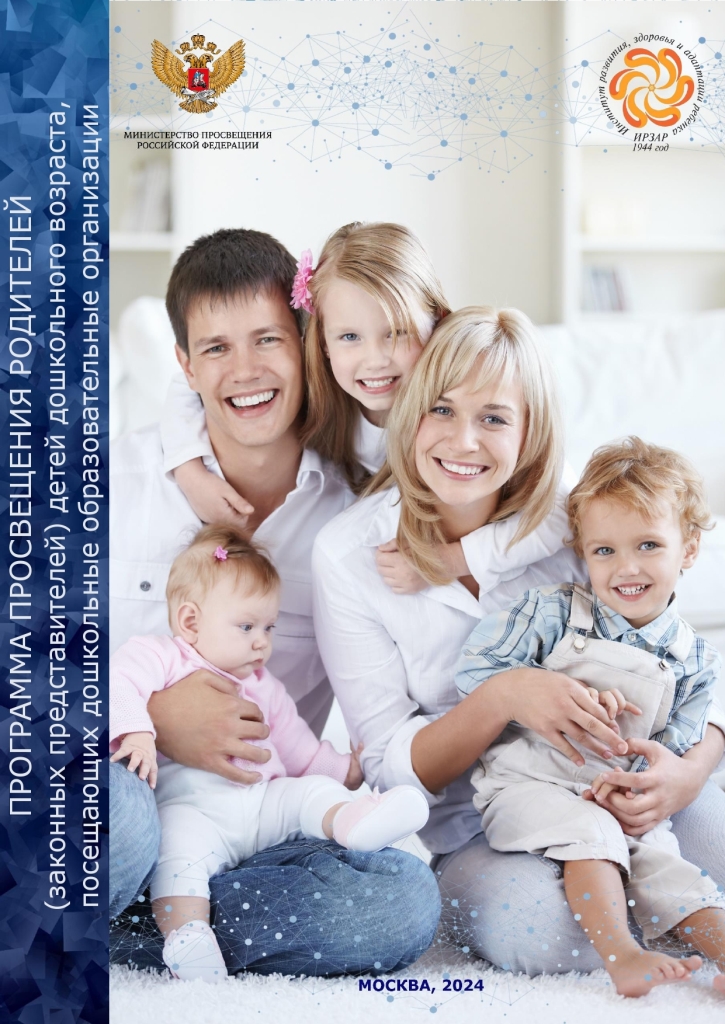 Корочка page 0001