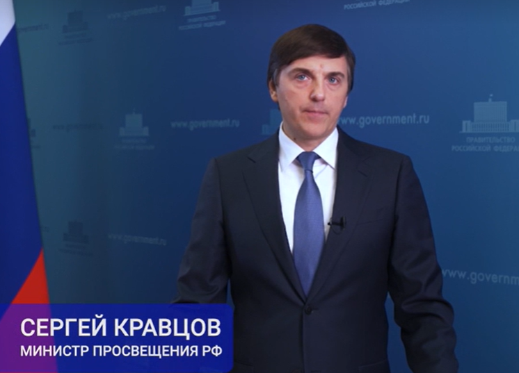 Кравцов
