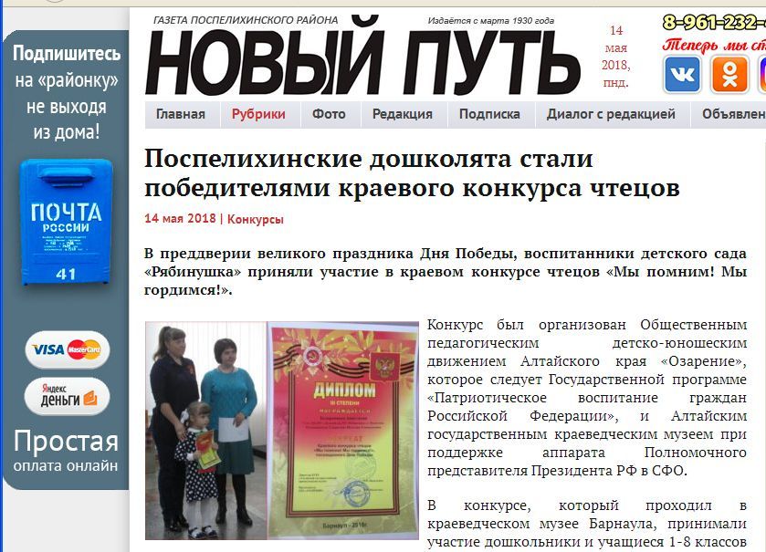 Краевой 11