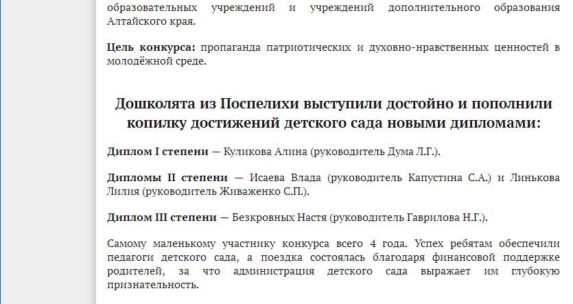 Краевой 22