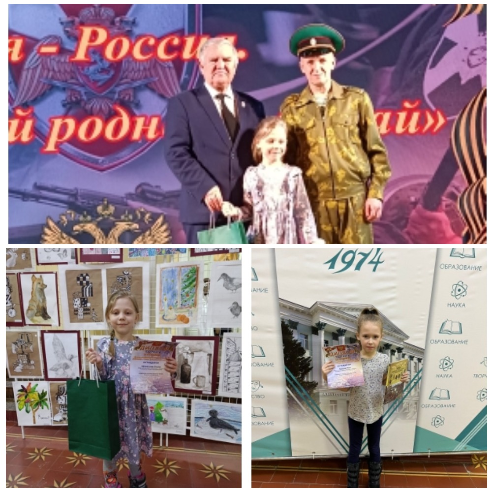 Край 2023 Озарение