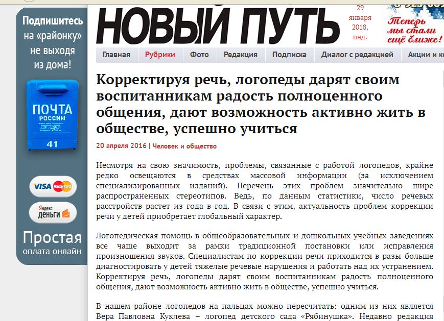 Куклева 11