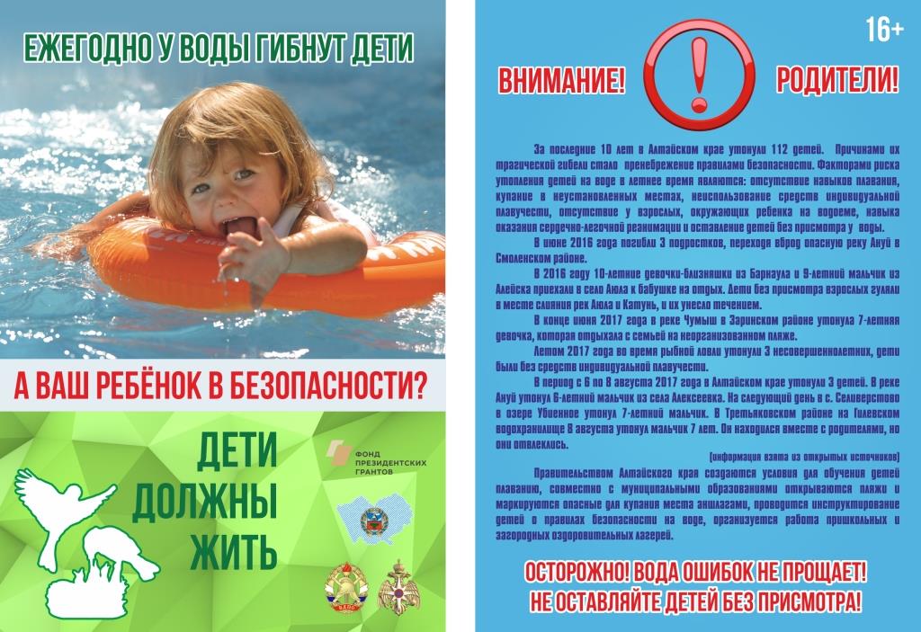 ЛИСТОВКА А5 ВЕРТ 38000 шт