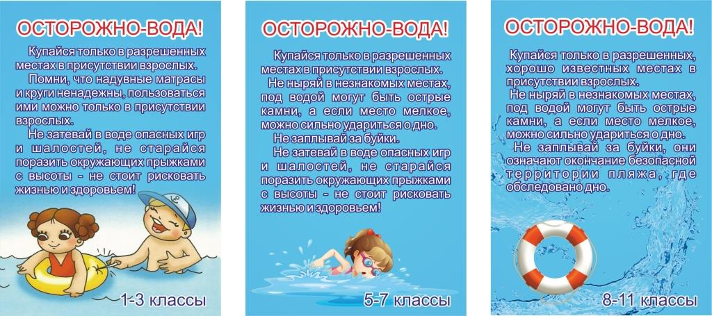 ЛИСТОВКИ 70Х100 65000шт