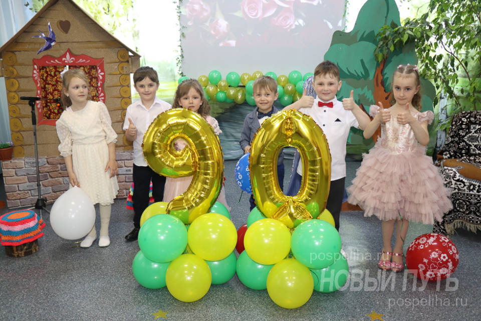 Ласточка юбилей 2024