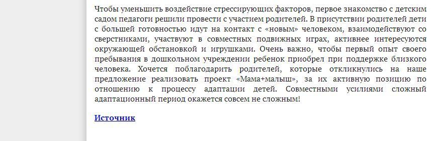 Мамамалыш 3