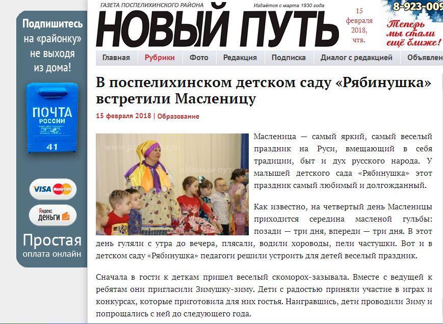 Масл. 92018-57