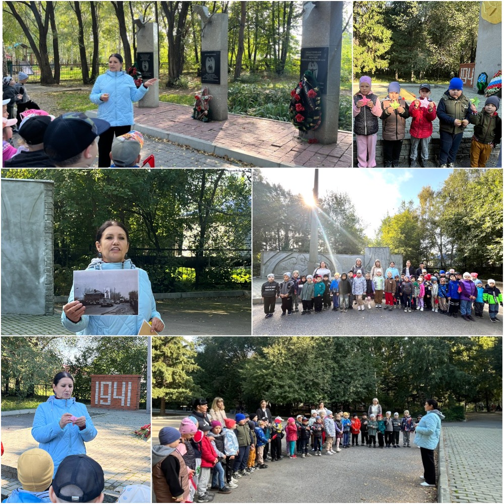 Мемориал 10.09.2025