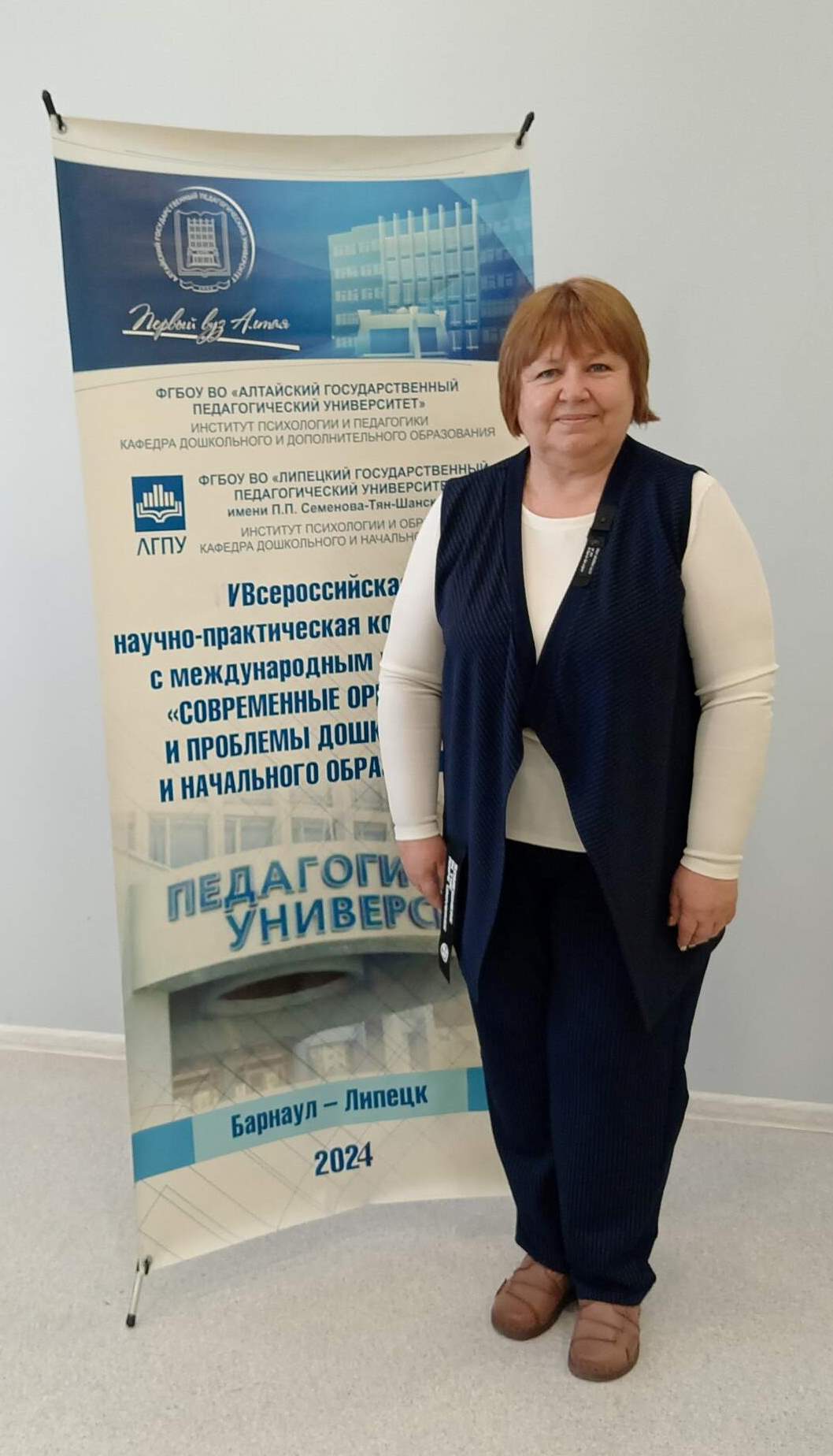 Миляева