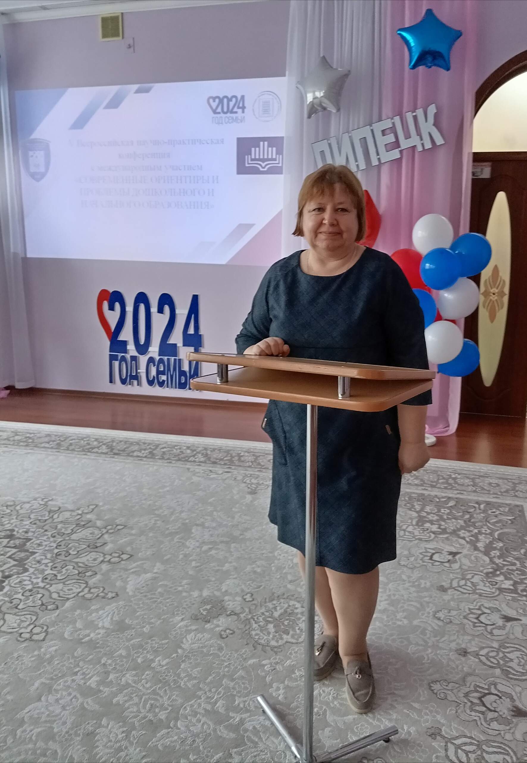 Миляева За кафедрой