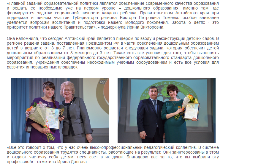 Мин. 2