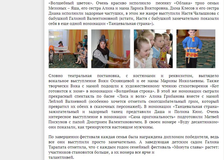 Мин. сл.2
