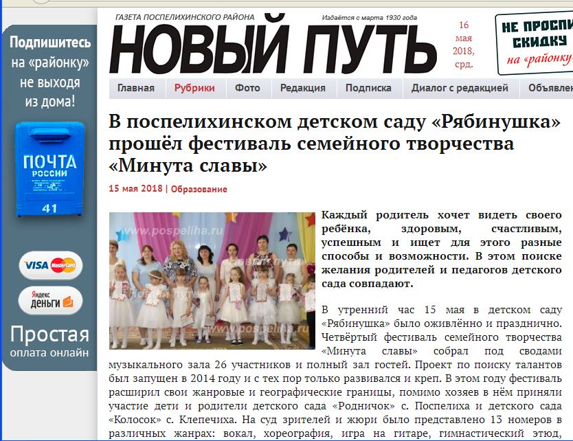 Мин. сл. IV 1